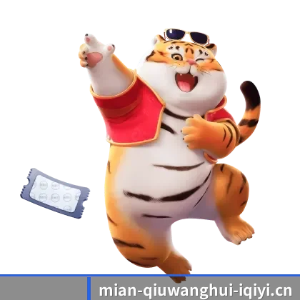 球王会 APP